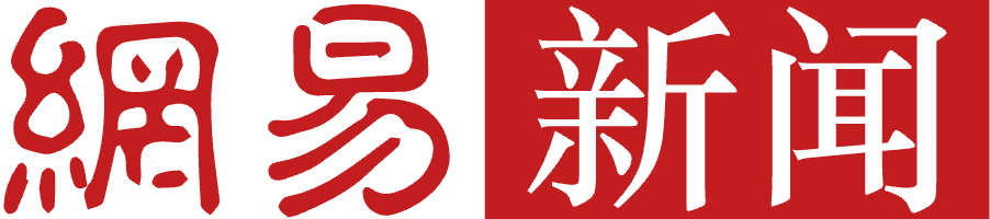 网易新闻 logo